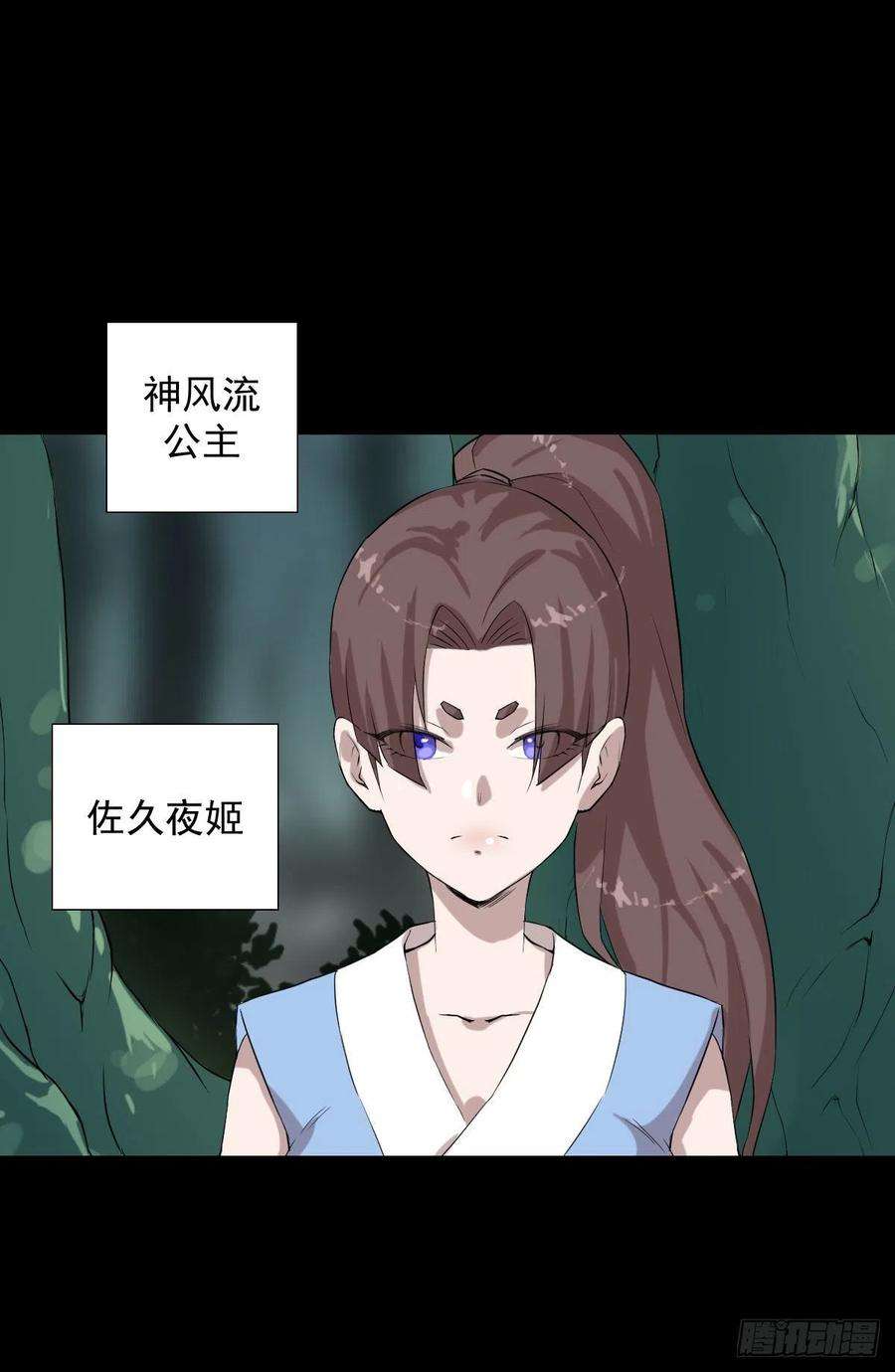 人类圈养计划神风秘闻