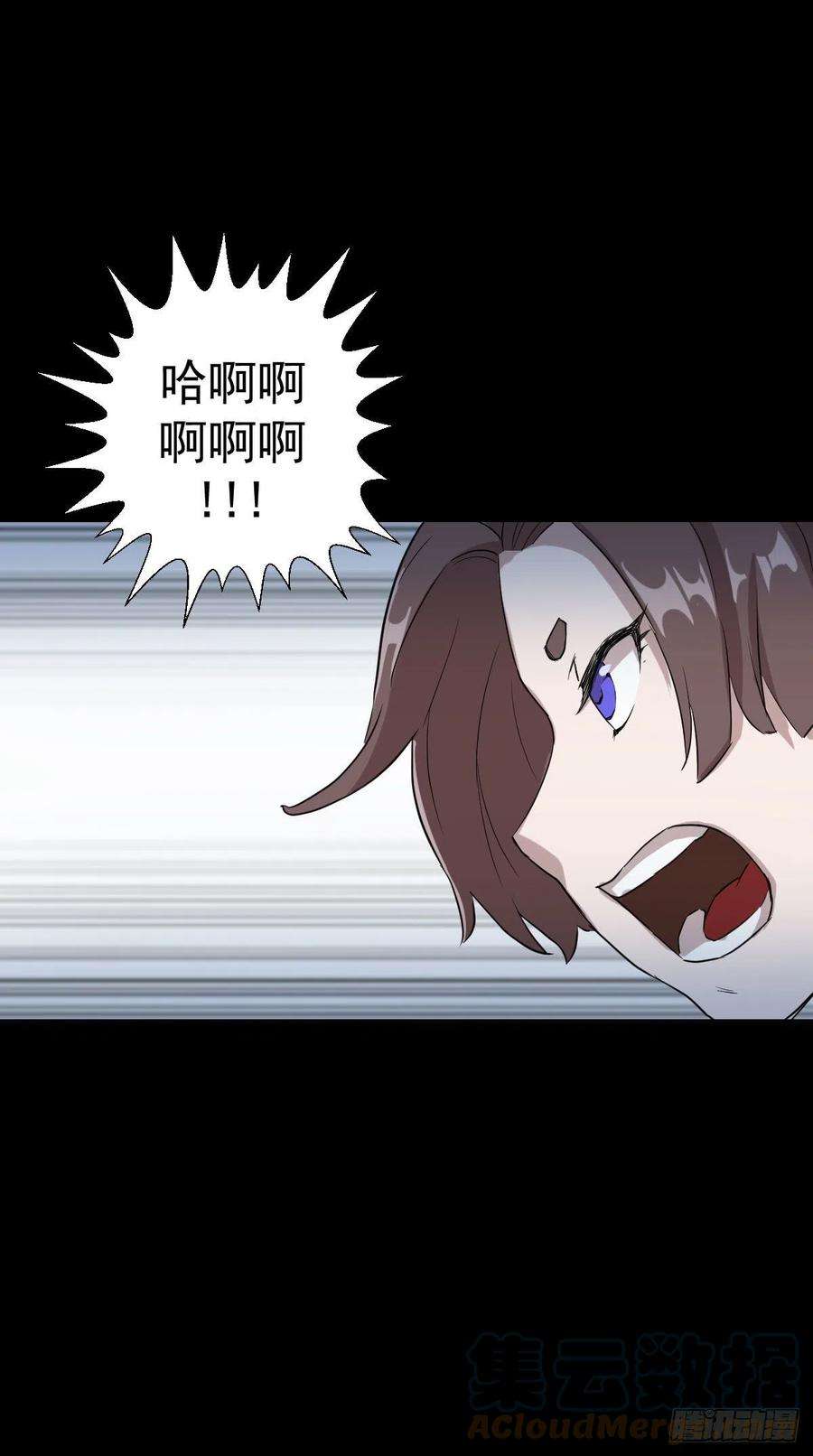 人类圈养计划神风秘闻