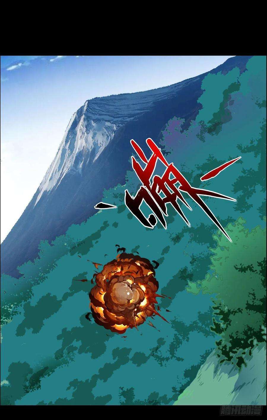 人类圈养计划神风秘闻
