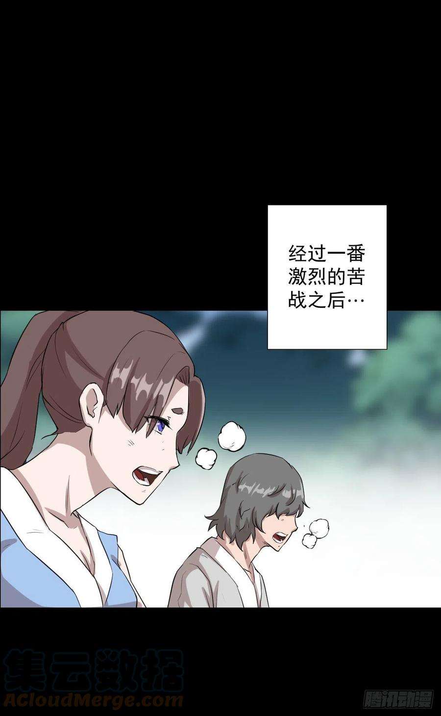 人类圈养计划神风秘闻