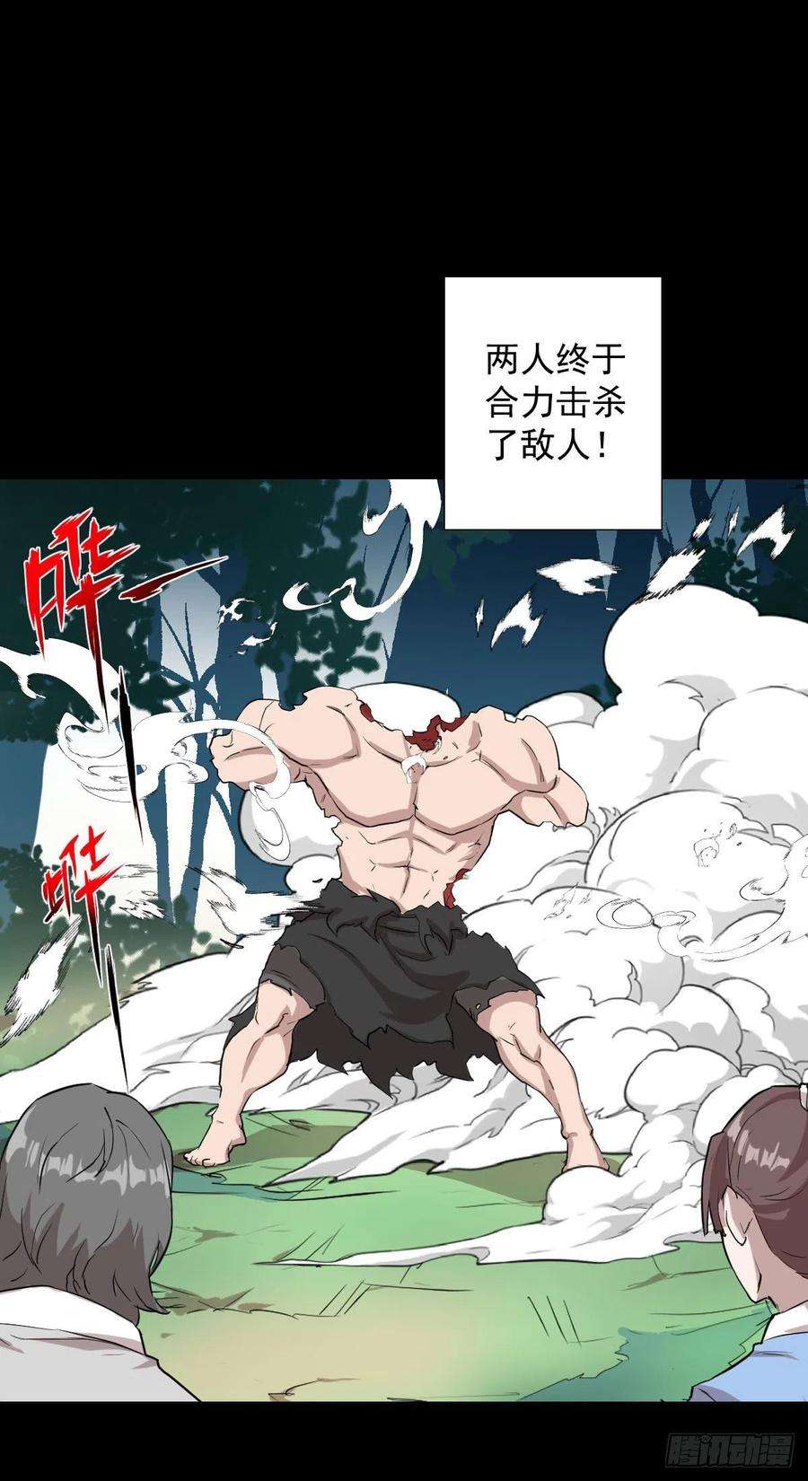 人类圈养计划神风秘闻