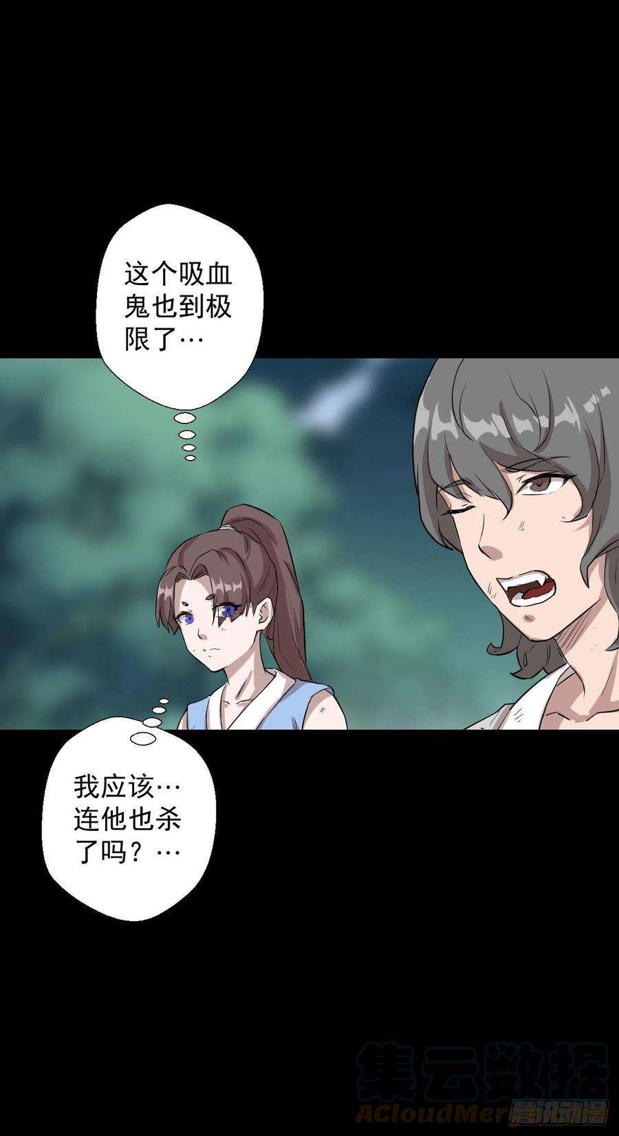 人类圈养计划神风秘闻