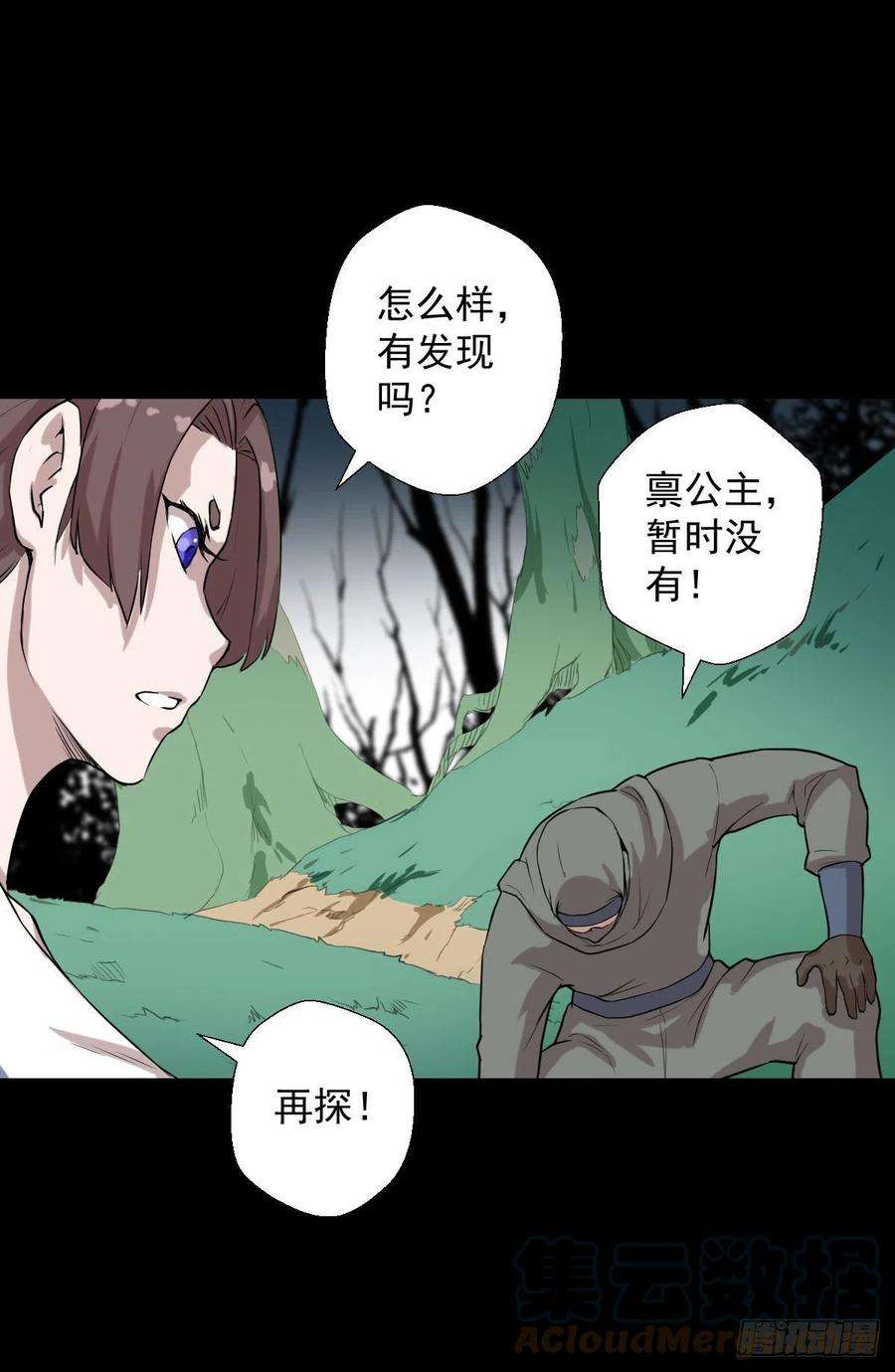 人类圈养计划神风秘闻