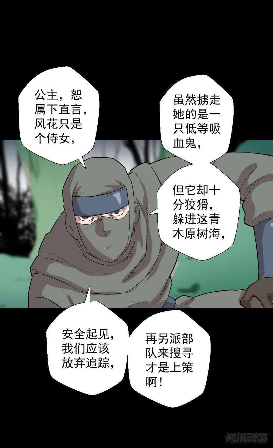 人类圈养计划神风秘闻
