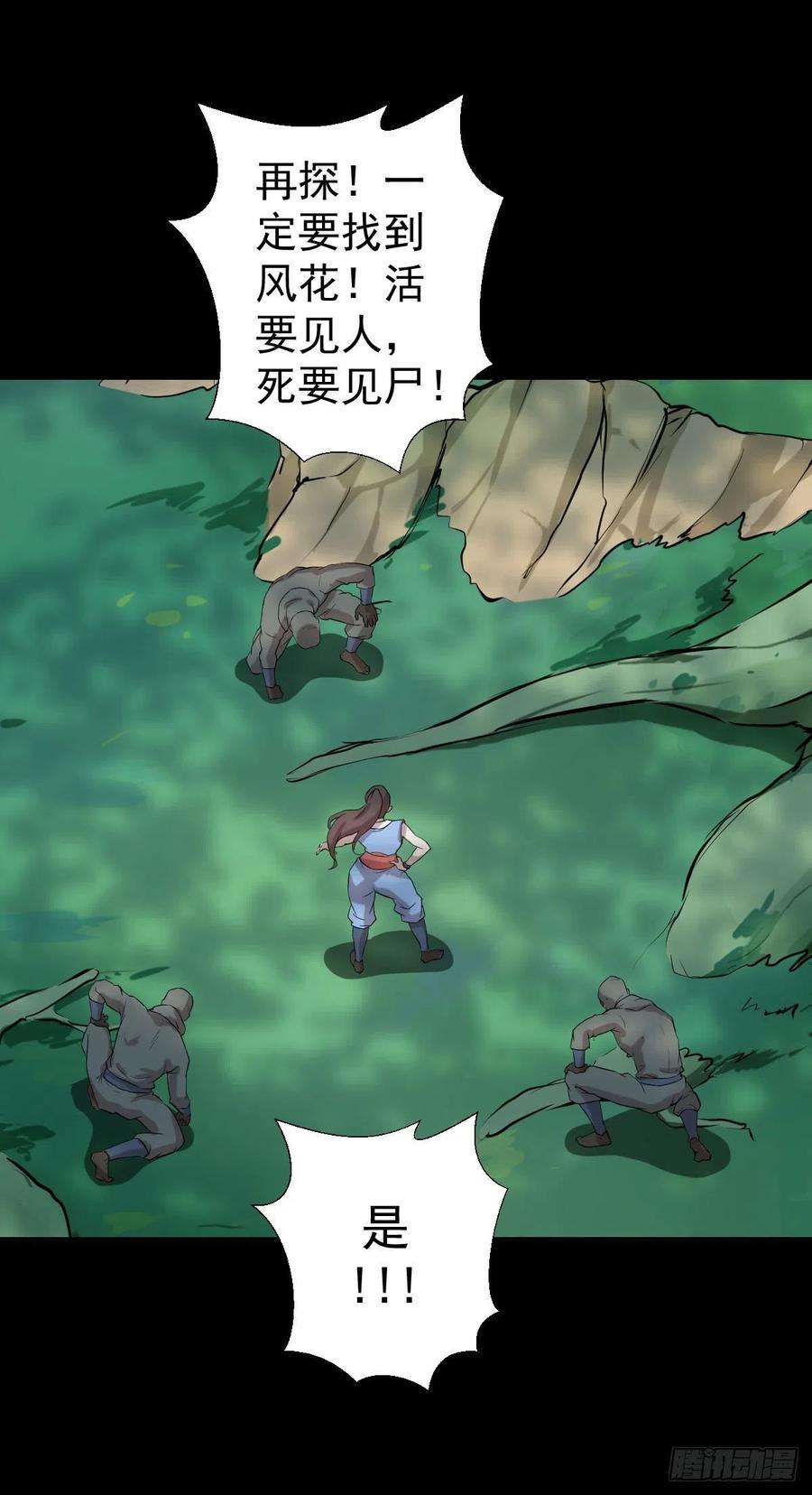 人类圈养计划神风秘闻