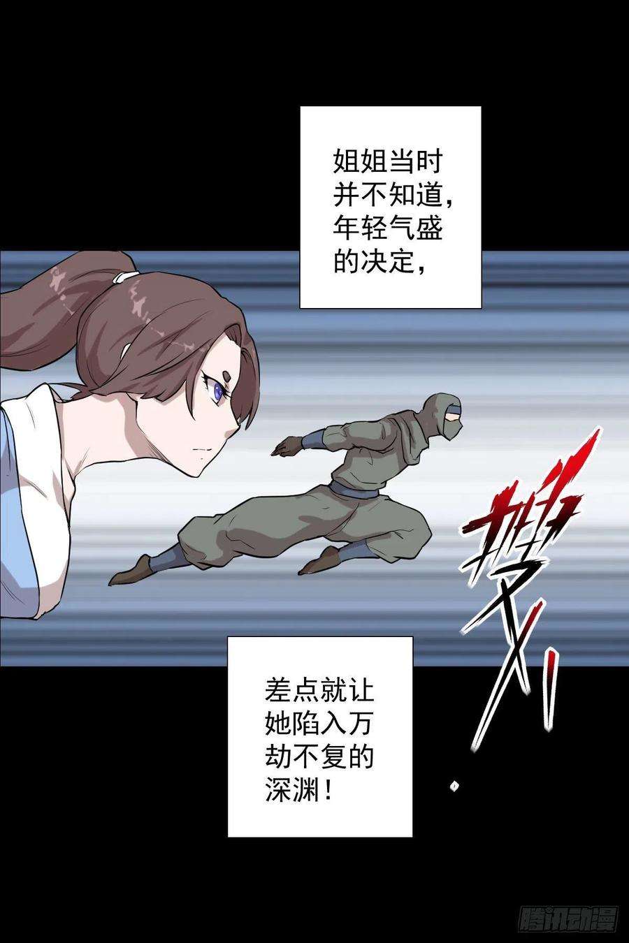人类圈养计划神风秘闻