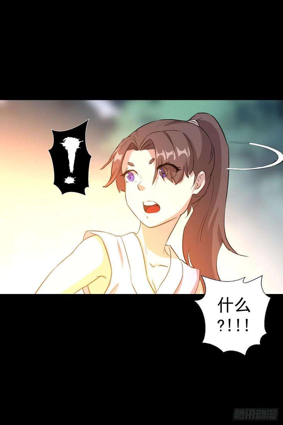 人类圈养计划神风秘闻 二