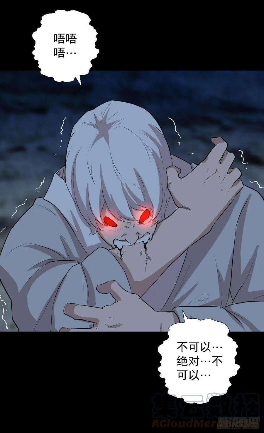 人类圈养计划神风秘闻 二
