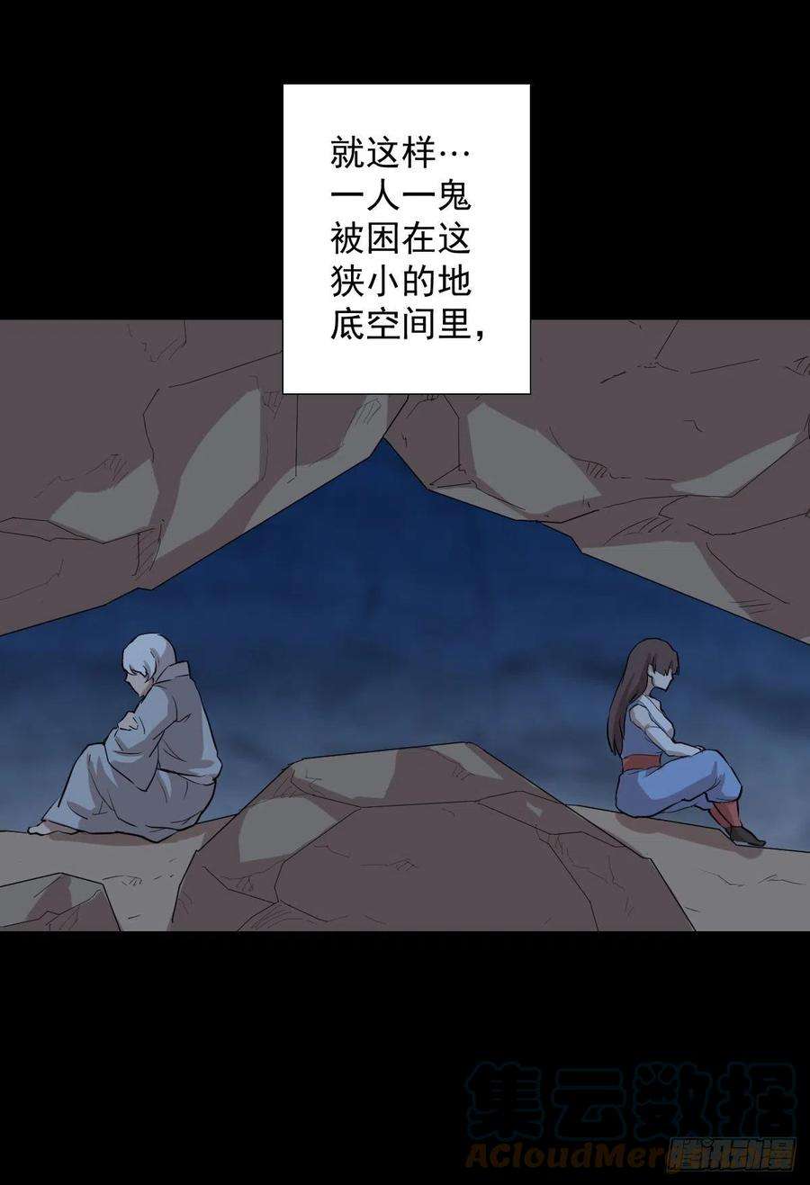 人类圈养计划神风秘闻 二