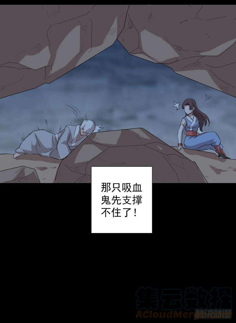人类圈养计划神风秘闻 二