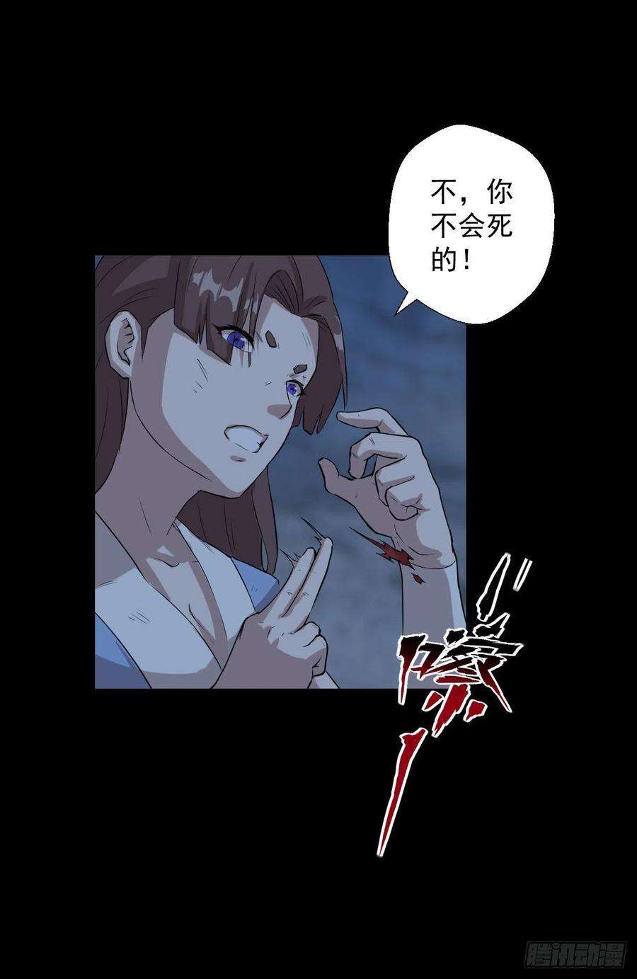 人类圈养计划神风秘闻 二