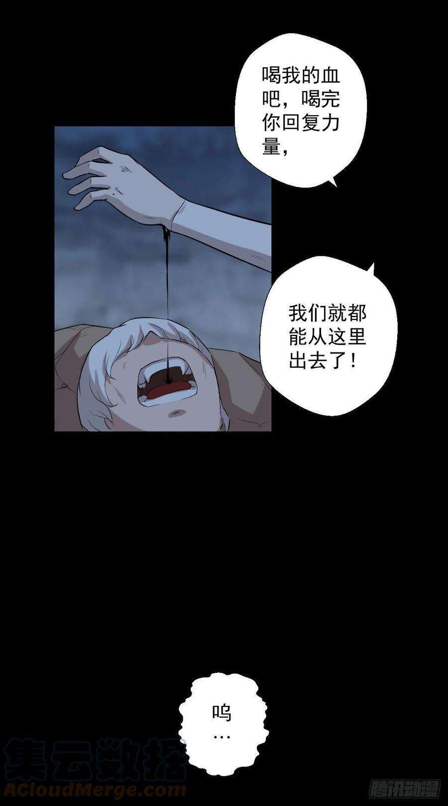 人类圈养计划神风秘闻 二