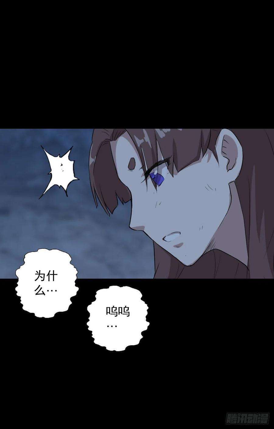人类圈养计划神风秘闻 二