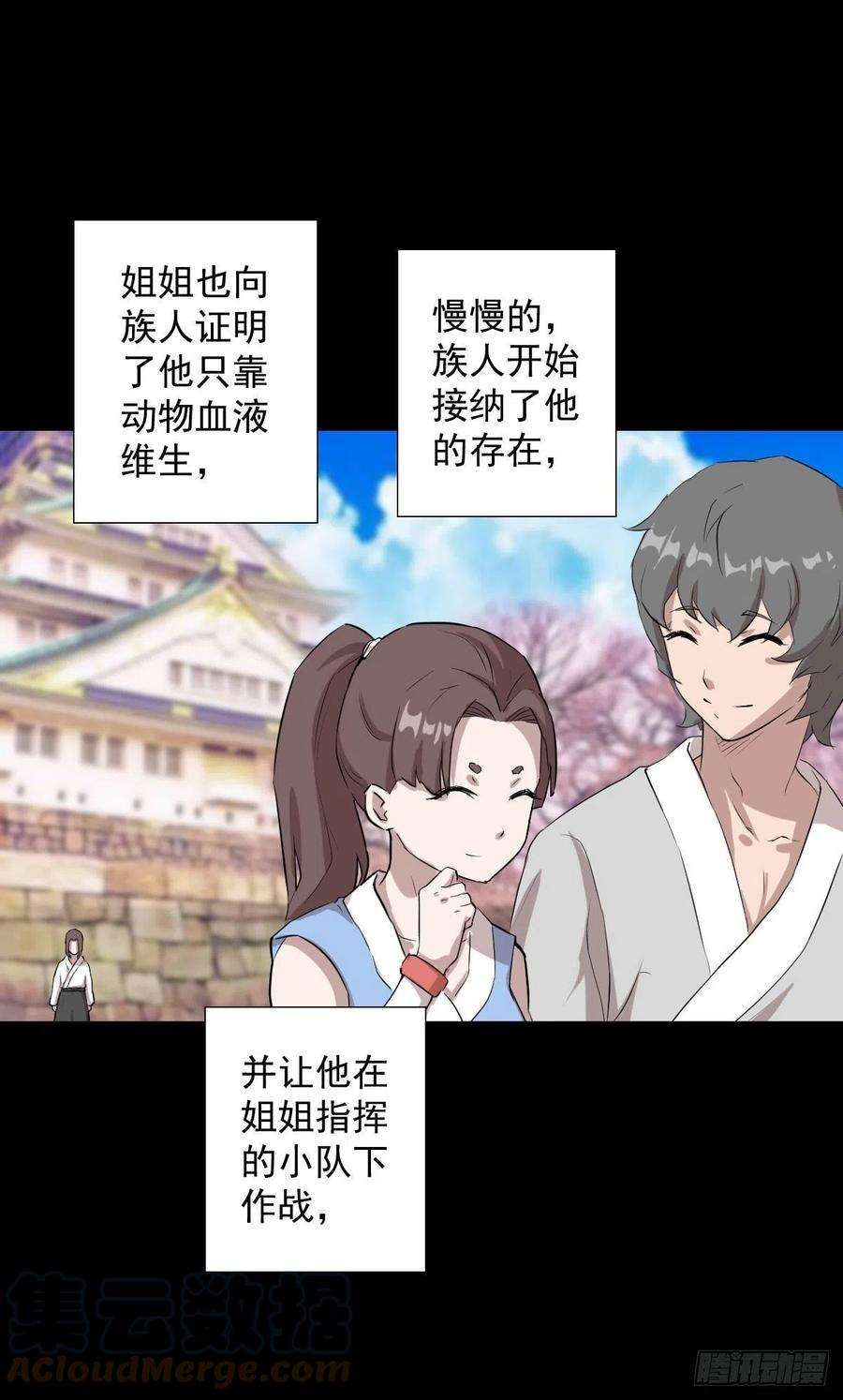 人类圈养计划神风秘闻 二