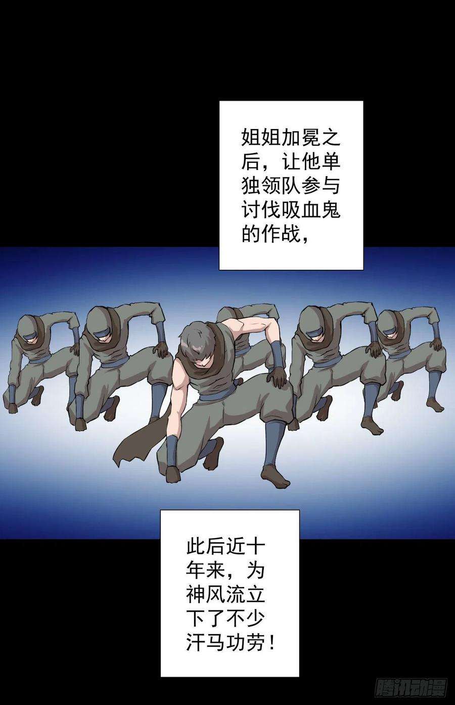 人类圈养计划神风秘闻 二