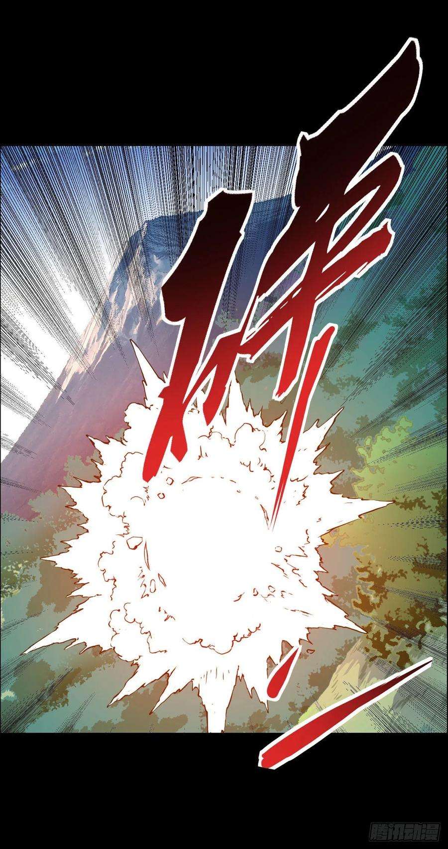人类圈养计划神风秘闻 二
