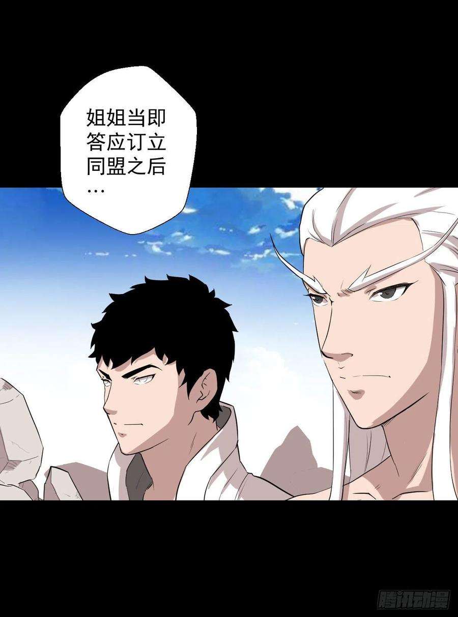 人类圈养计划神风秘闻 二