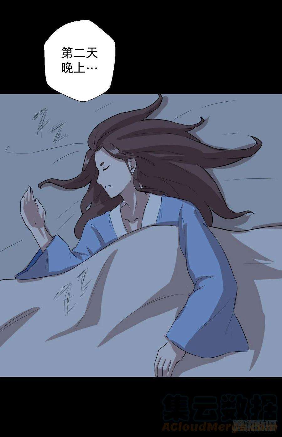 人类圈养计划神风秘闻 二