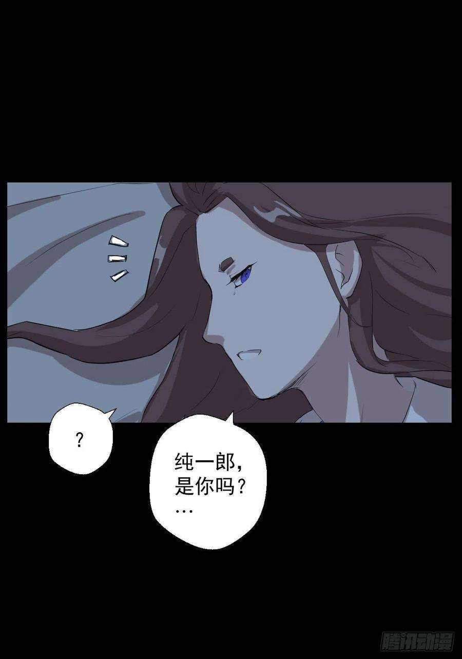人类圈养计划神风秘闻 二
