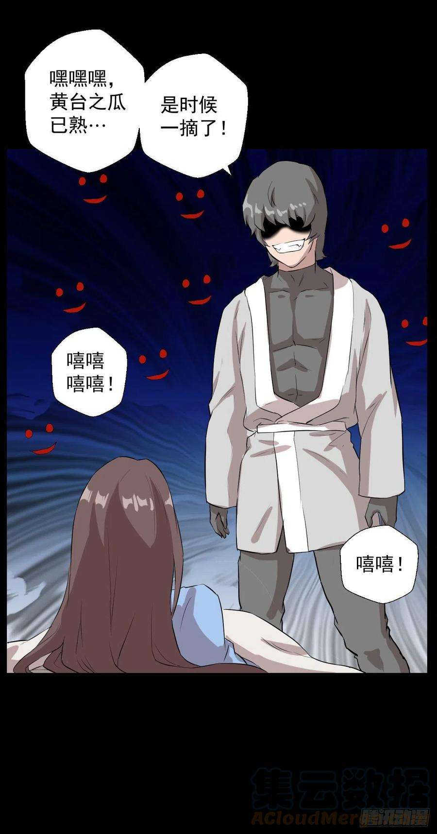 人类圈养计划神风秘闻 二
