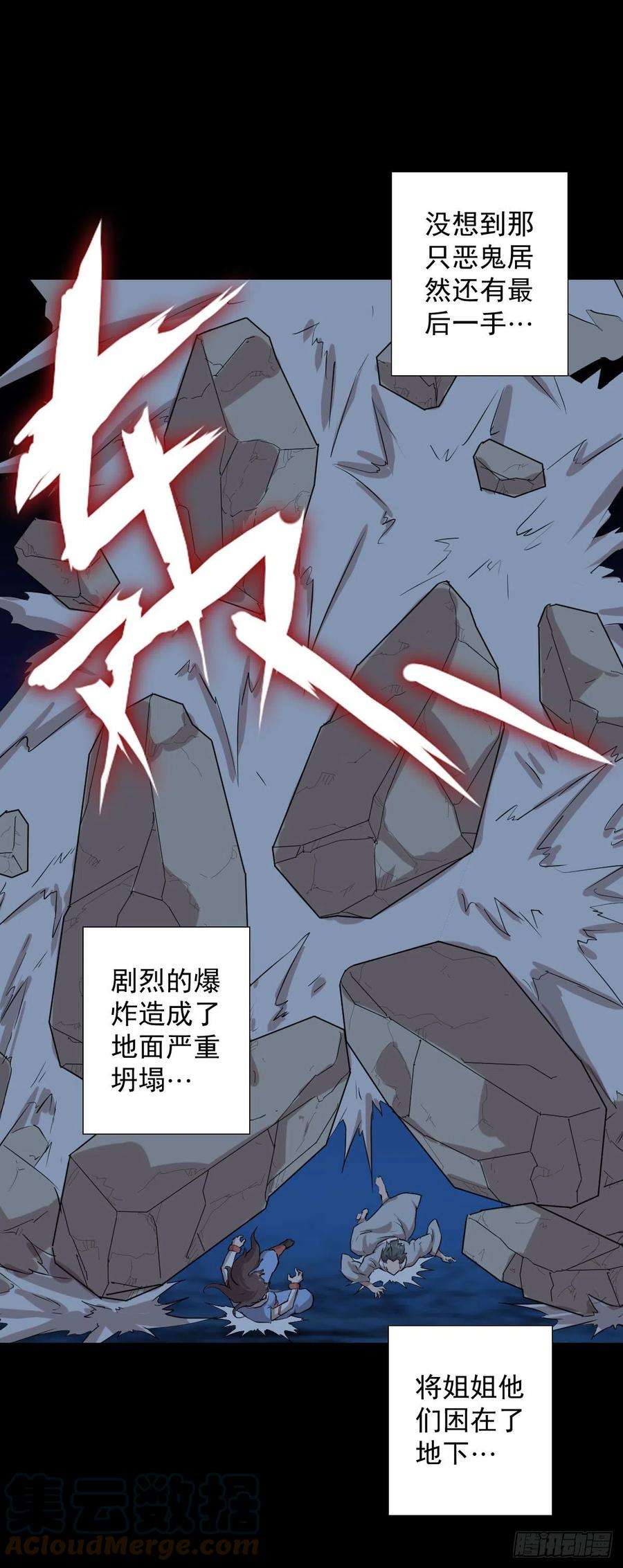 人类圈养计划神风秘闻 二
