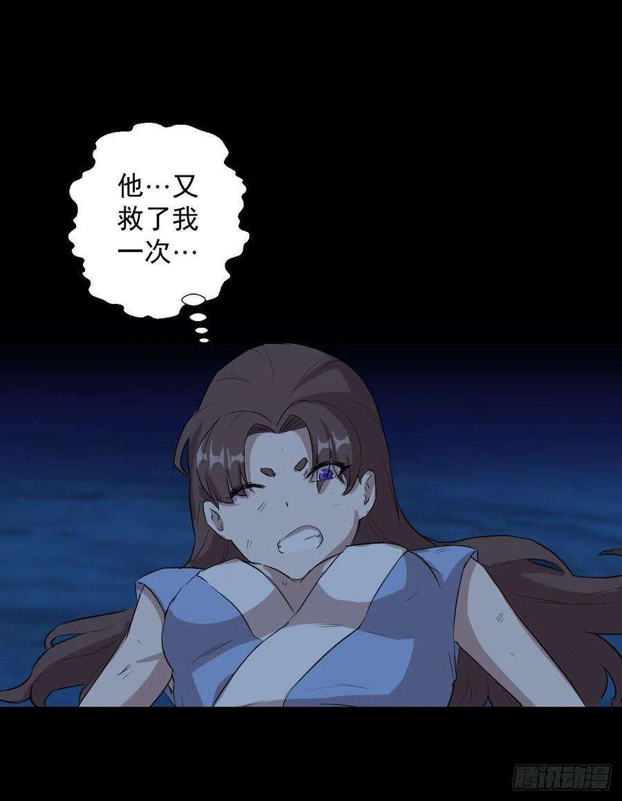 人类圈养计划神风秘闻 二