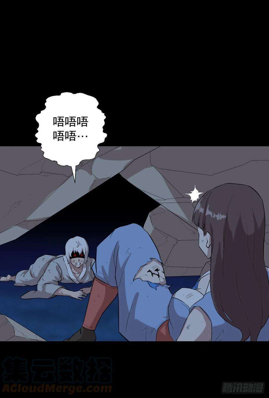 人类圈养计划神风秘闻 二