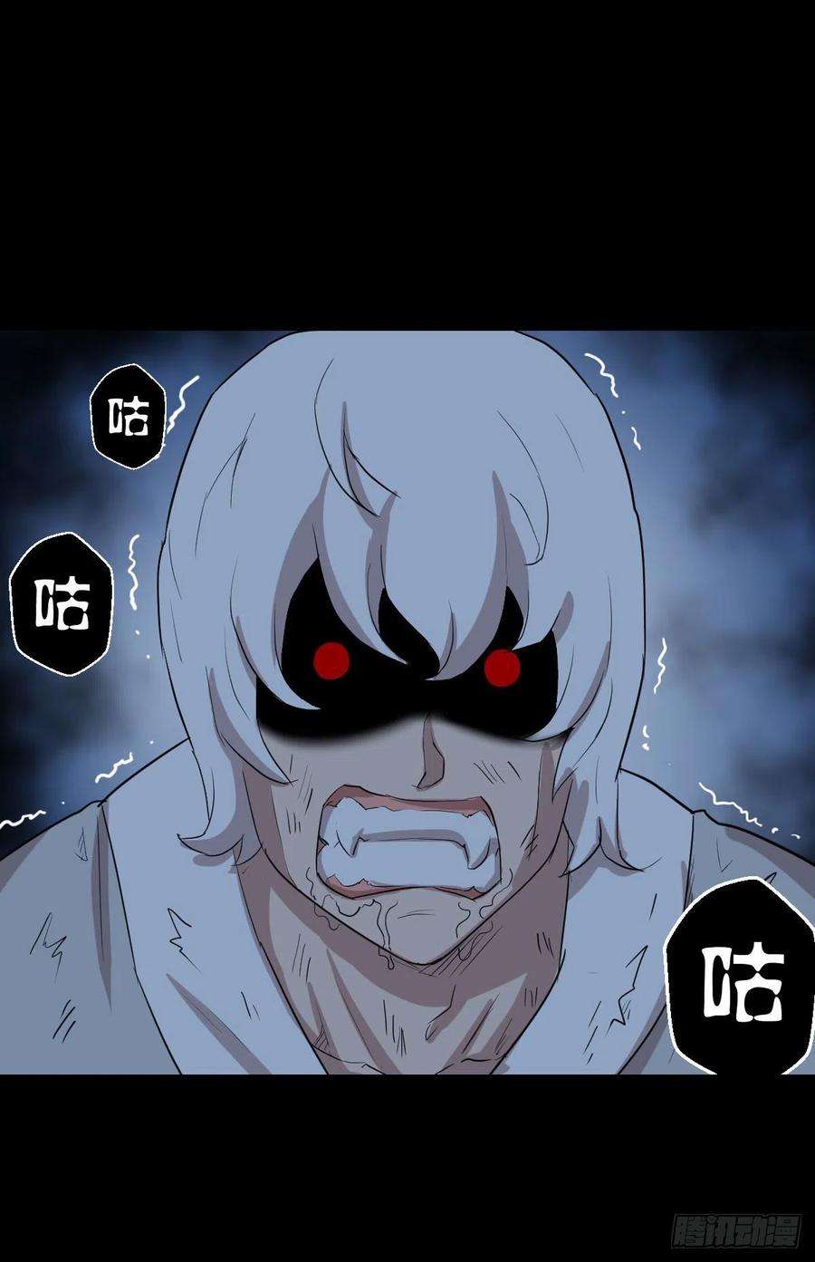 人类圈养计划神风秘闻 二