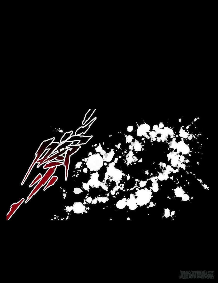 人类圈养计划神风秘闻 二