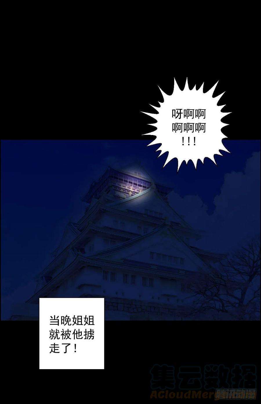 人类圈养计划镇教之宝