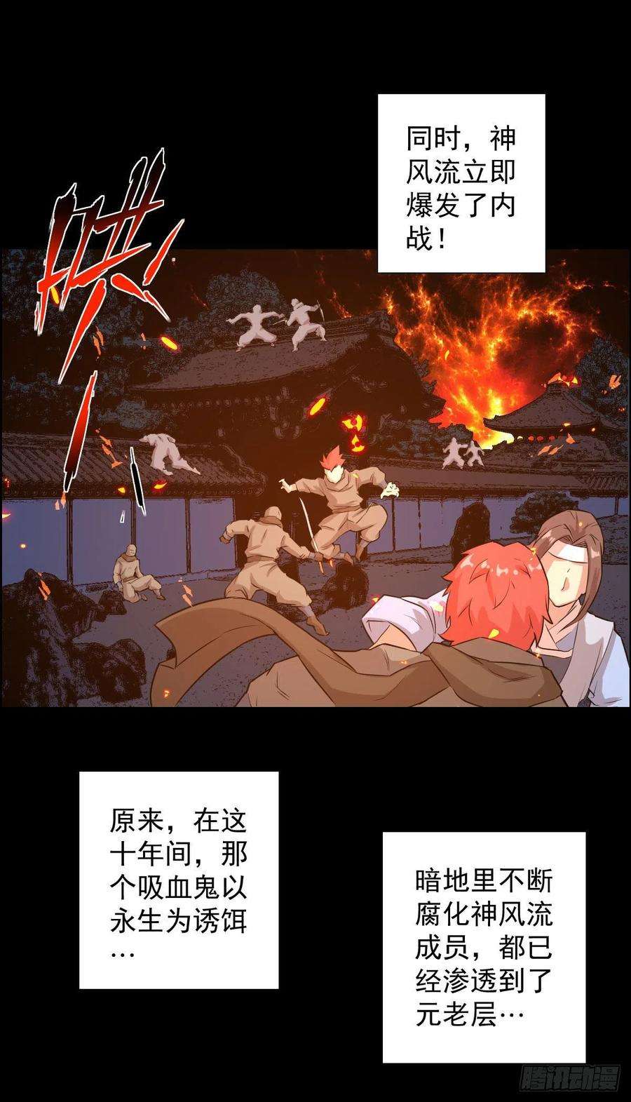 人类圈养计划镇教之宝