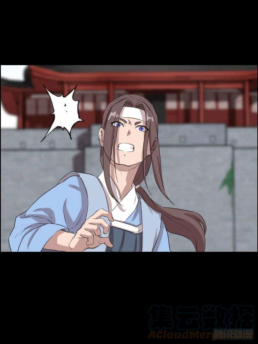 人类圈养计划镇教之宝