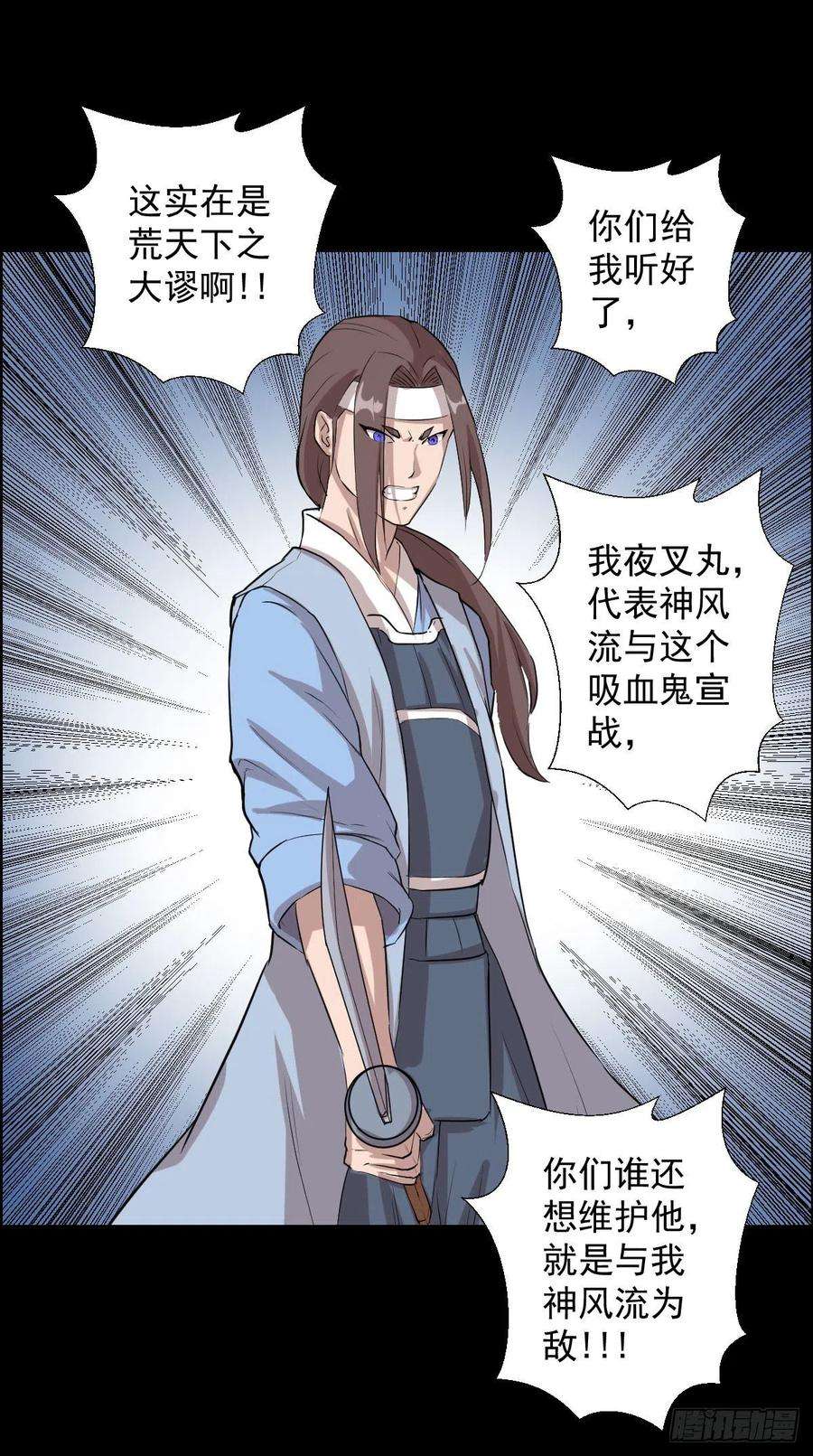 人类圈养计划镇教之宝