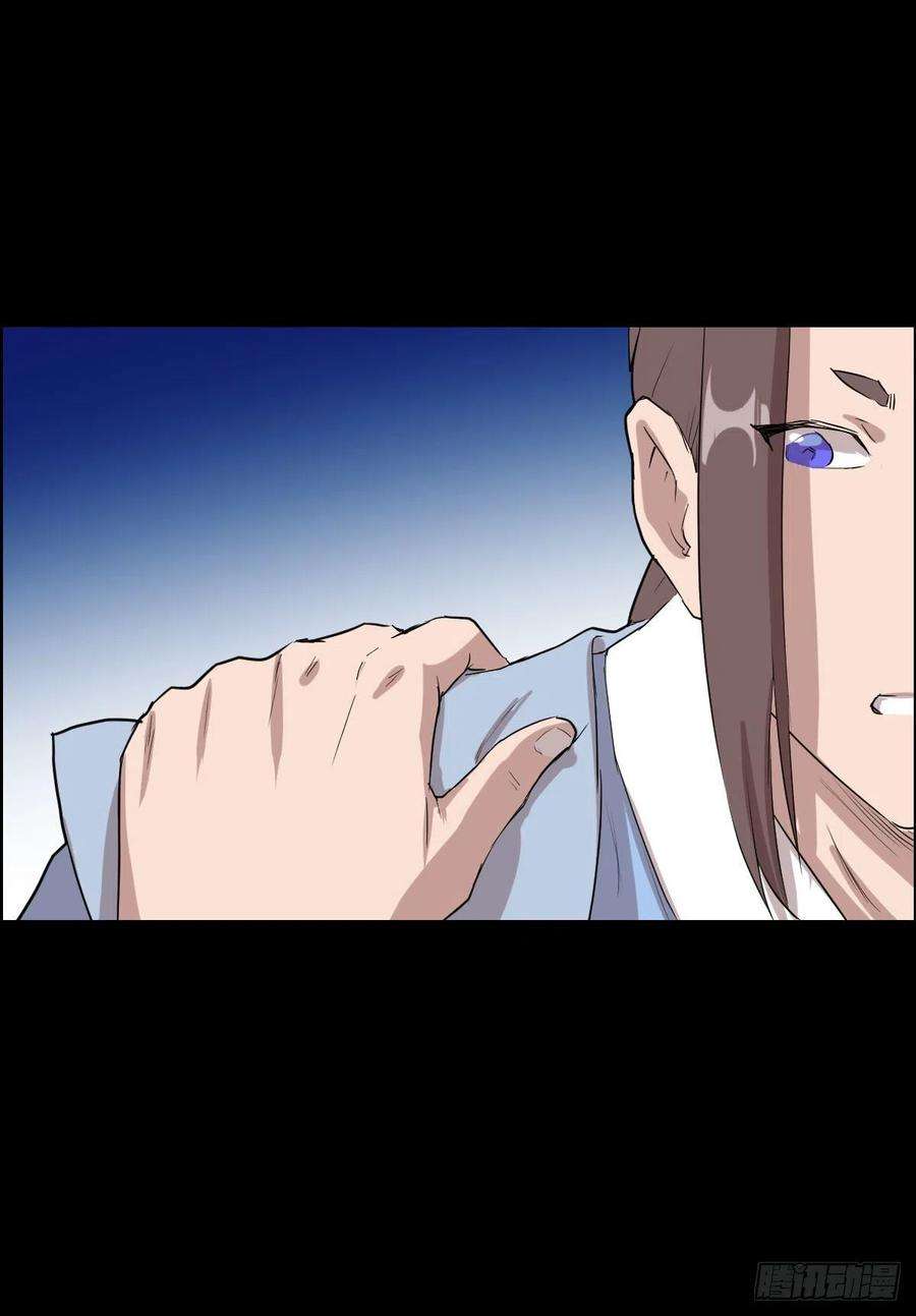 人类圈养计划镇教之宝