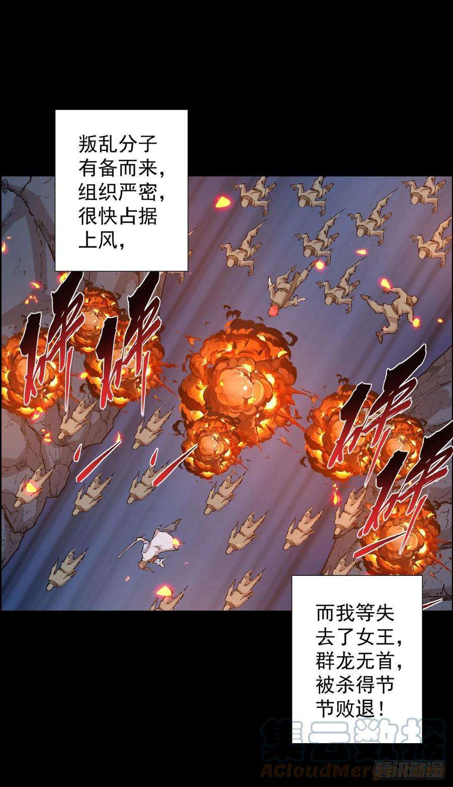 人类圈养计划镇教之宝