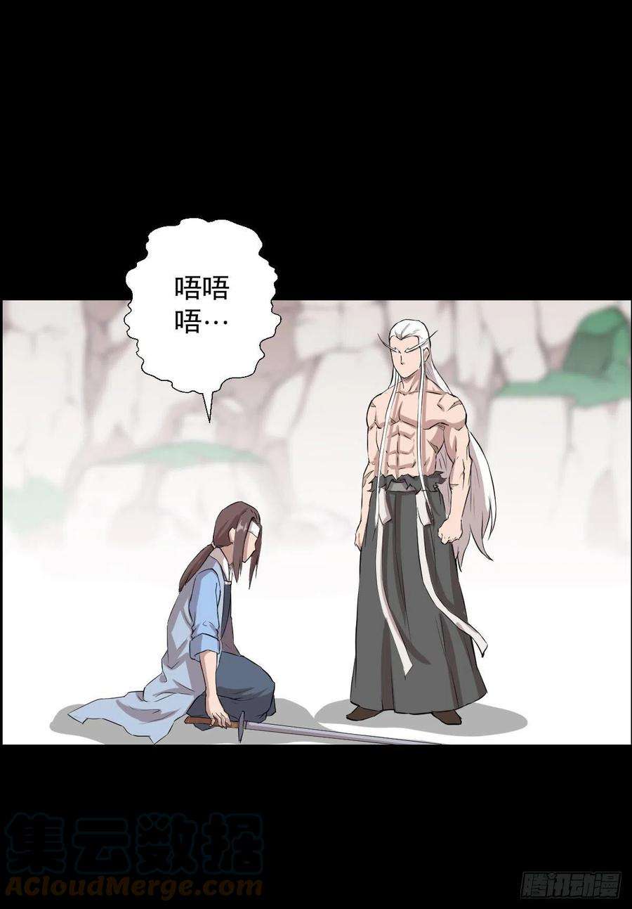 人类圈养计划镇教之宝