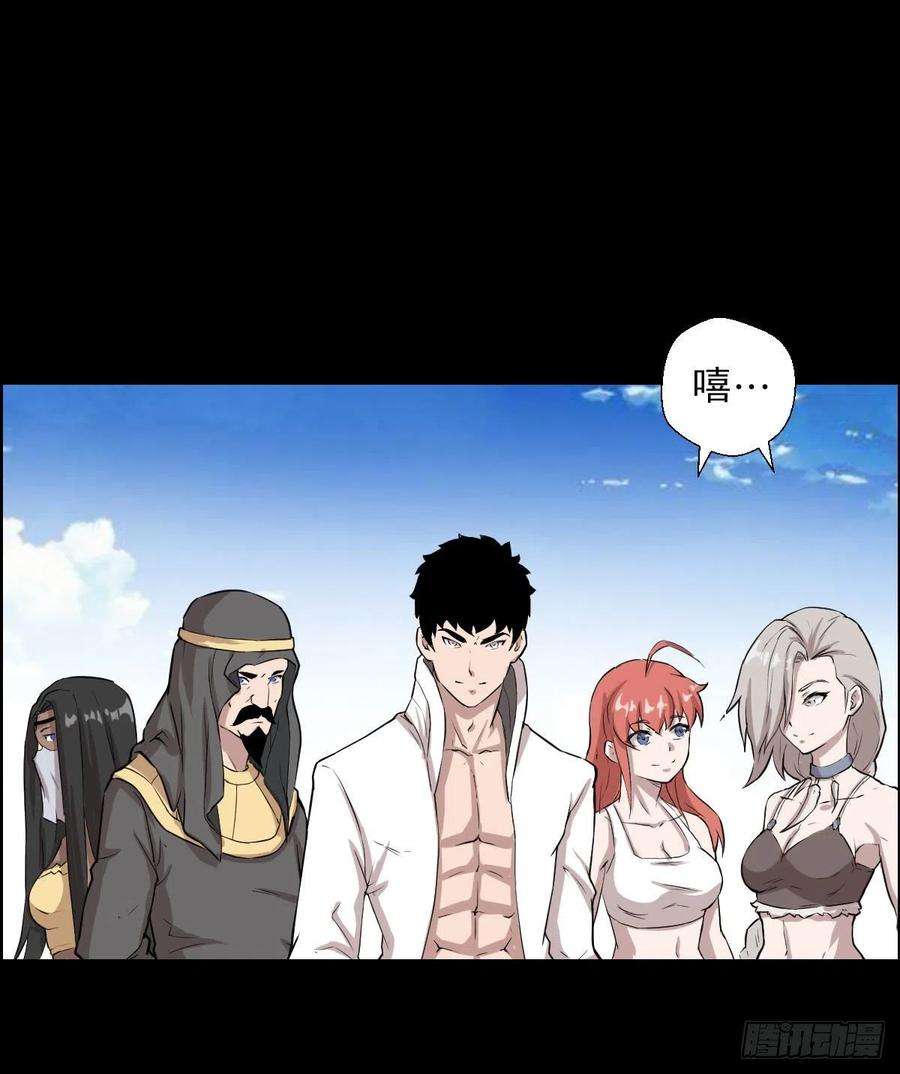 人类圈养计划镇教之宝
