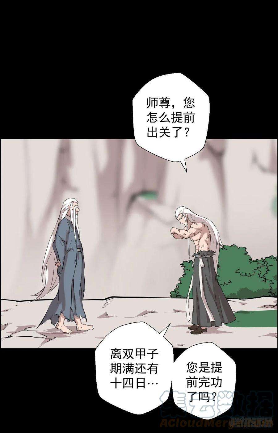 人类圈养计划镇教之宝