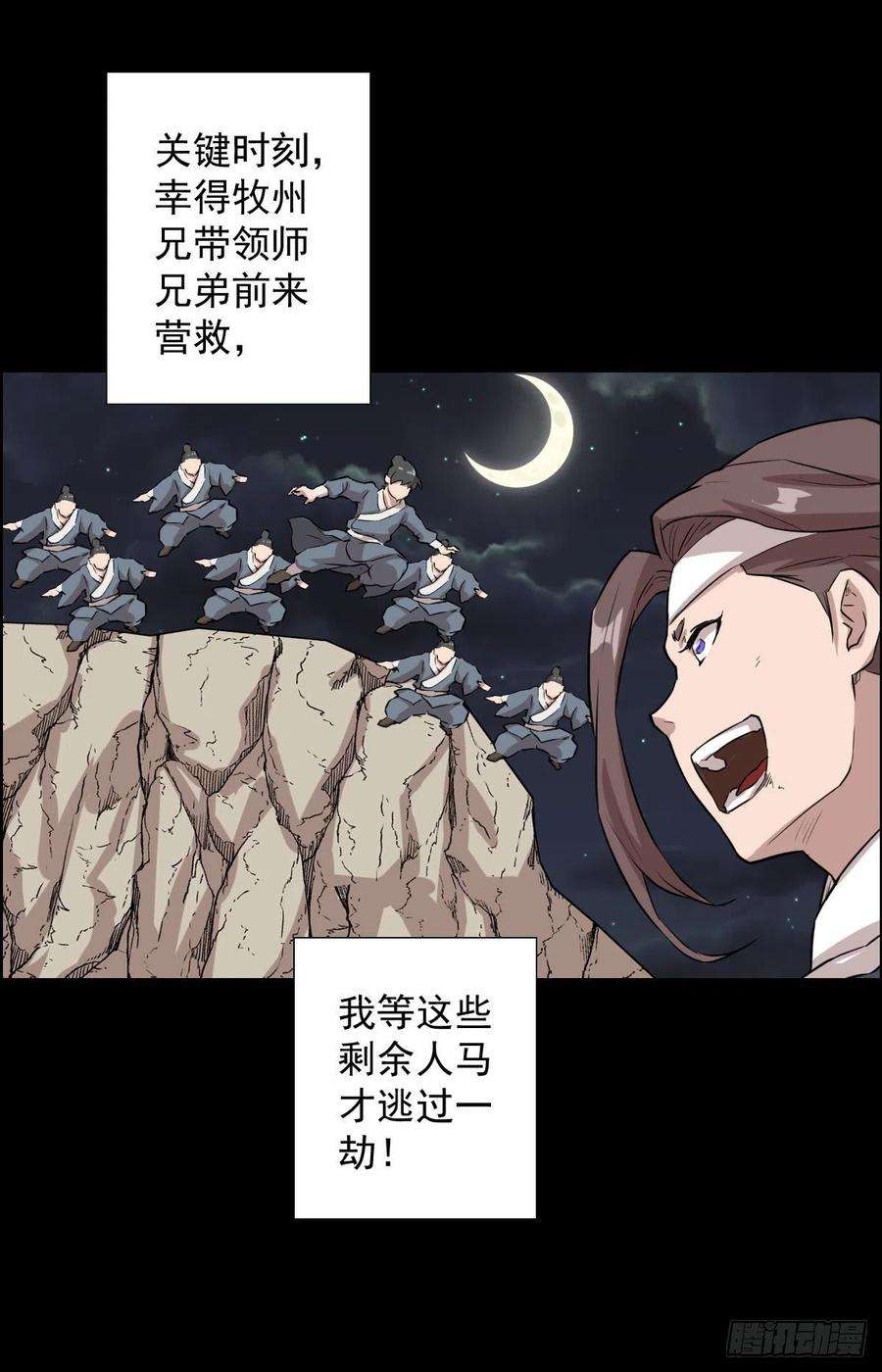 人类圈养计划镇教之宝