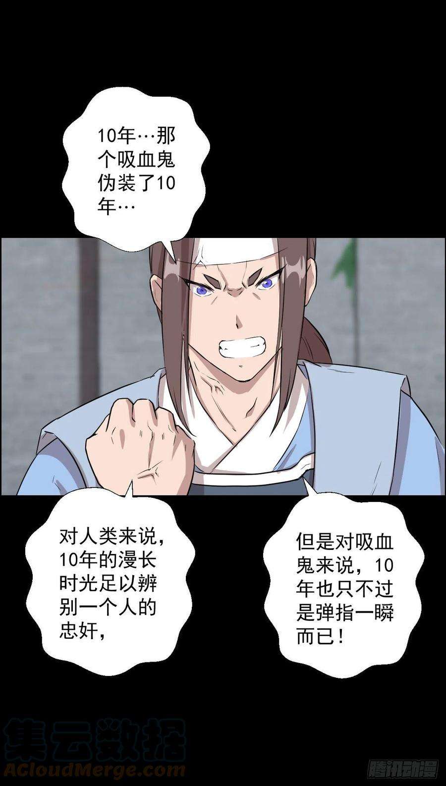 人类圈养计划镇教之宝