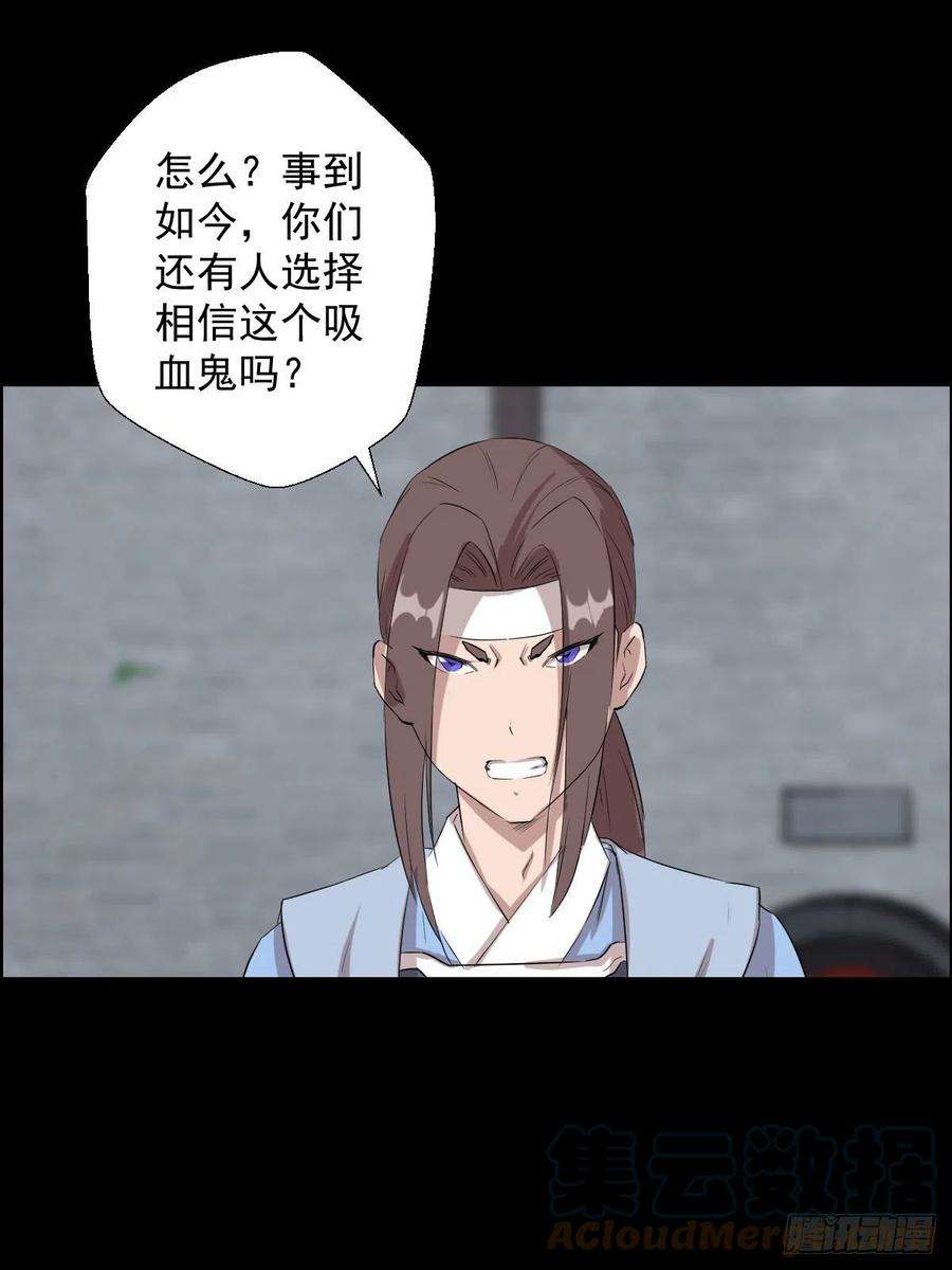 人类圈养计划镇教之宝