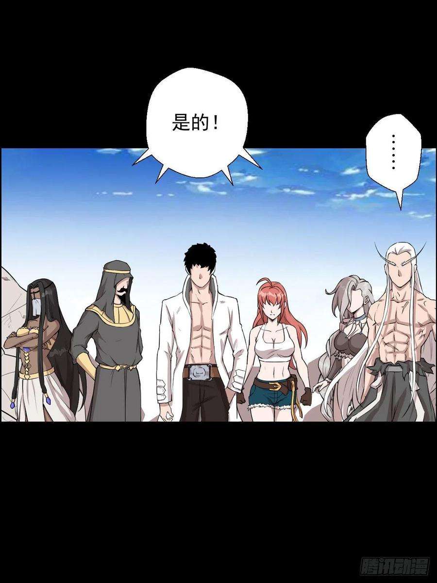 人类圈养计划镇教之宝