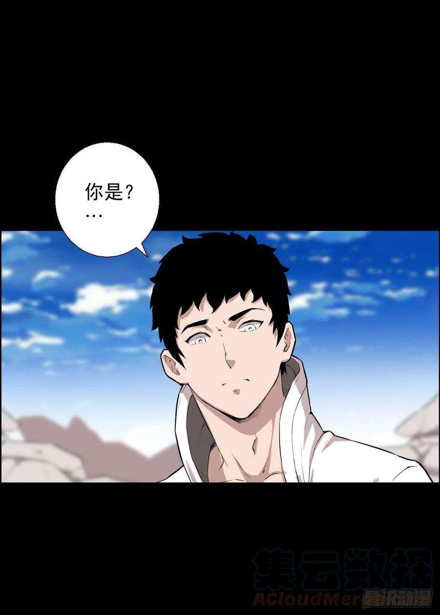 人类圈养计划首之林