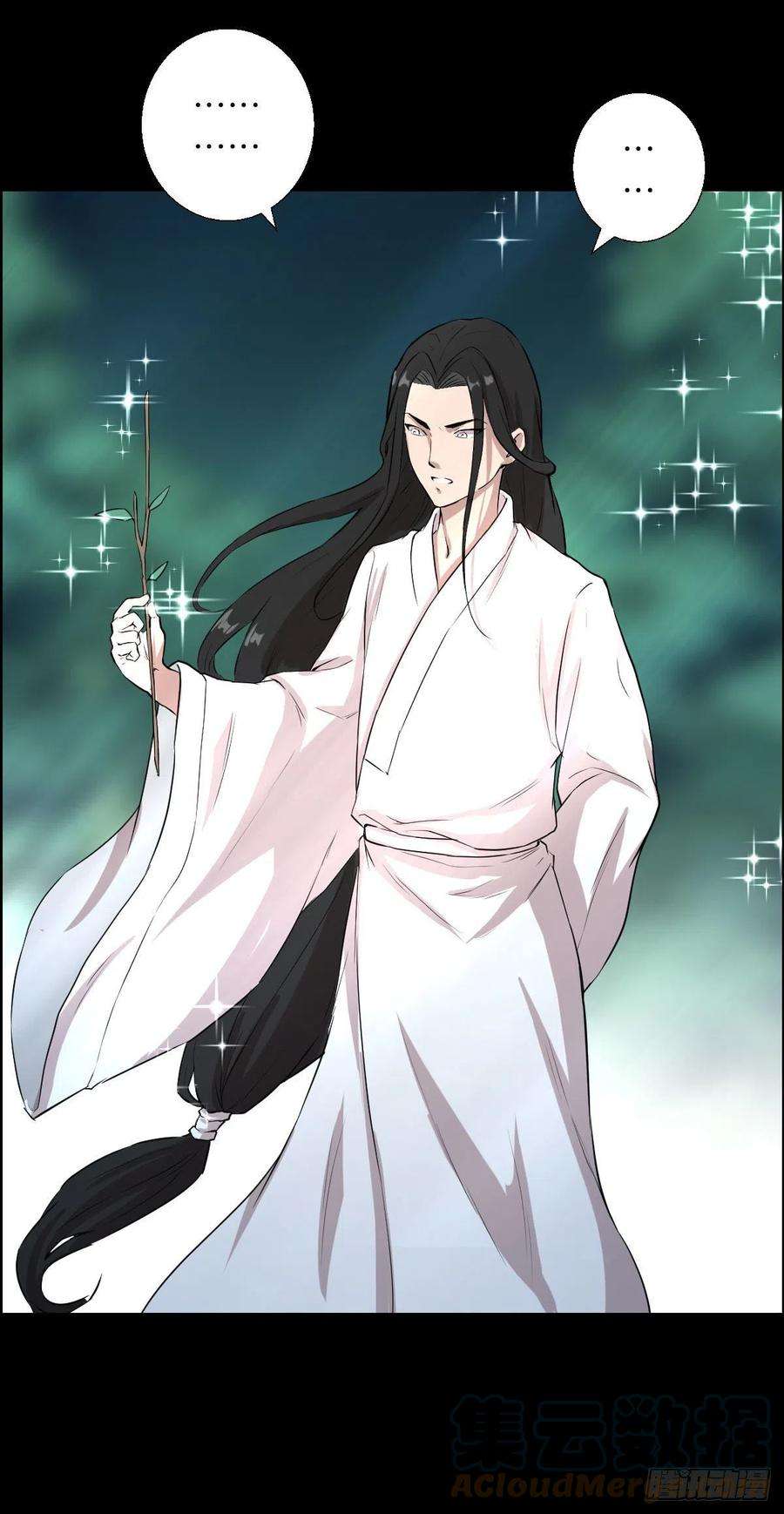 人类圈养计划首之林