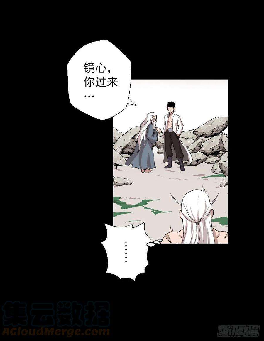 人类圈养计划首之林