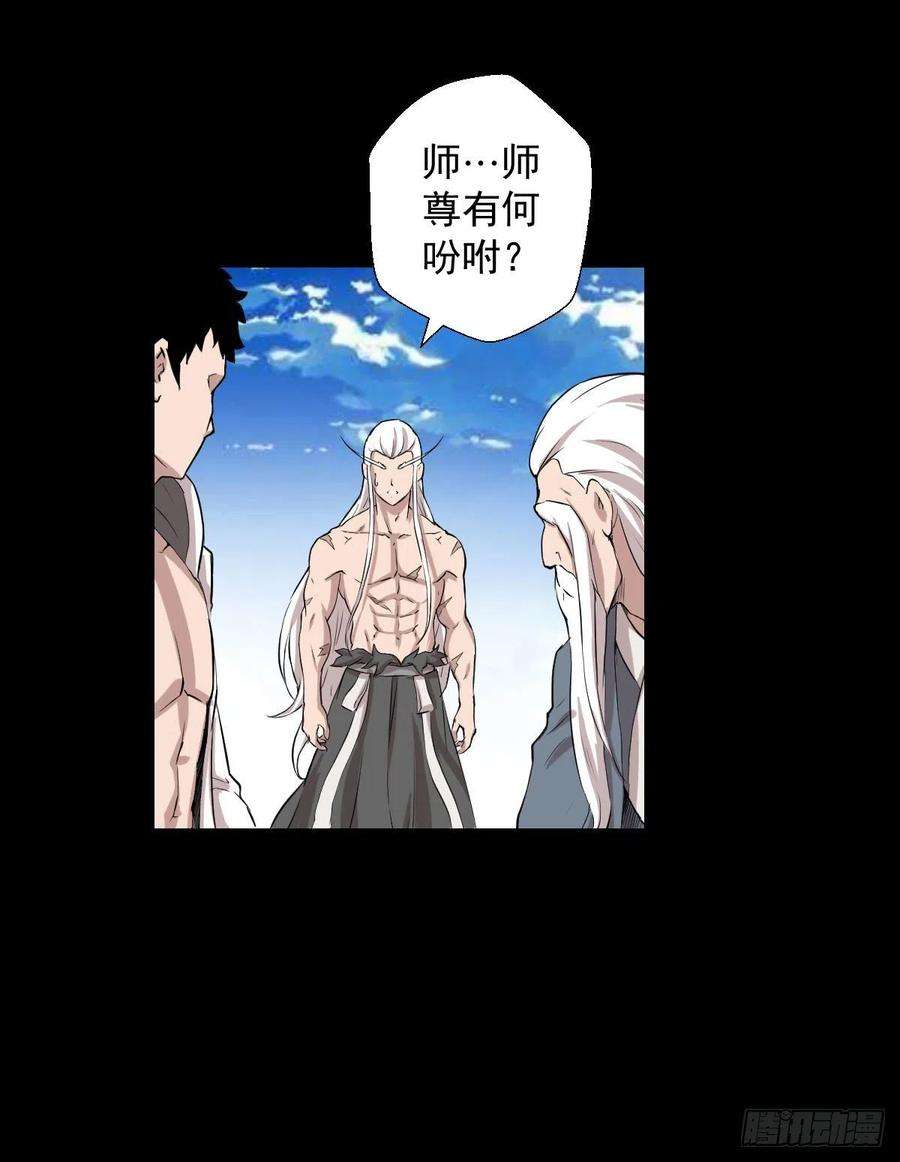 人类圈养计划首之林