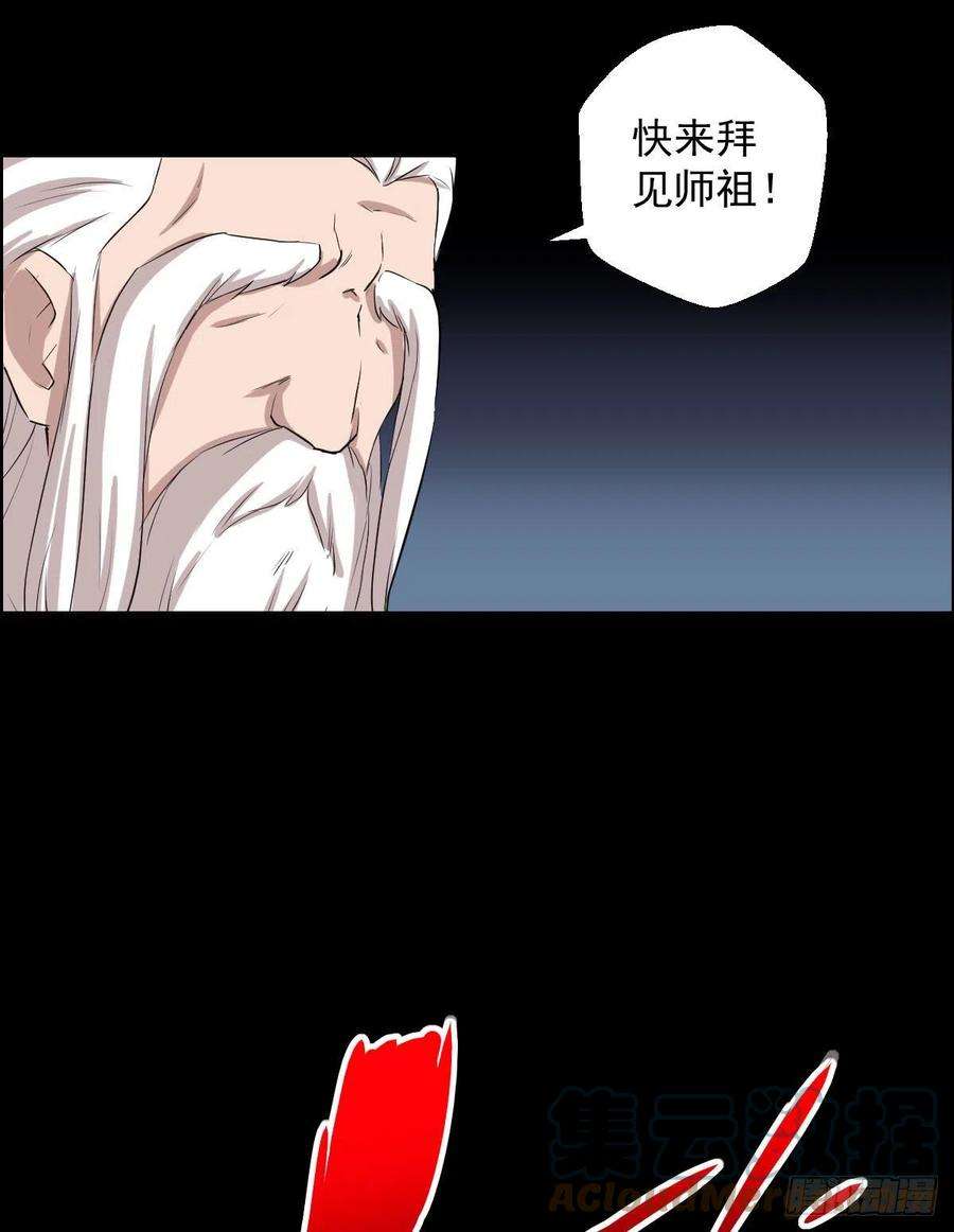 人类圈养计划首之林