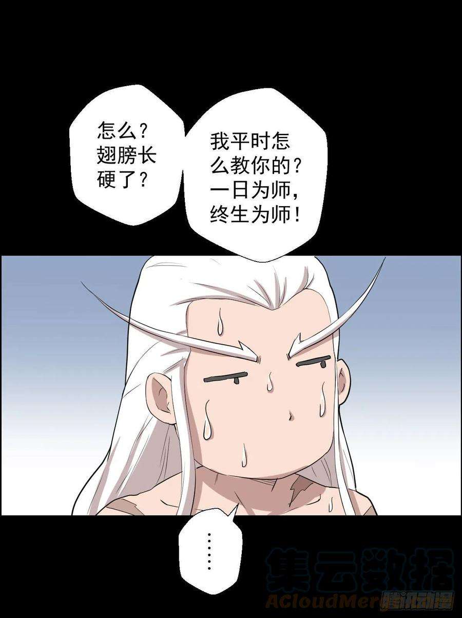 人类圈养计划首之林