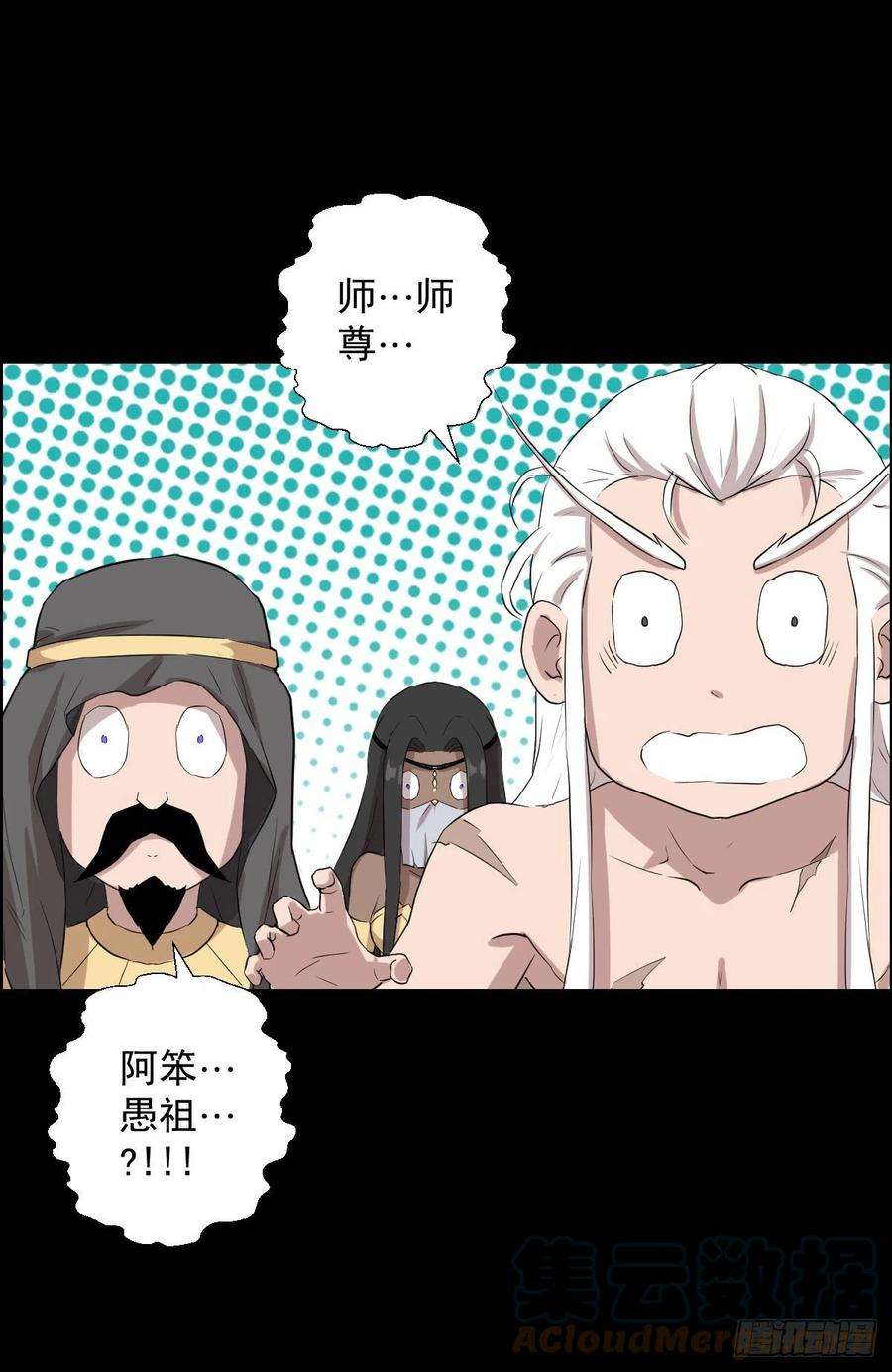 人类圈养计划首之林