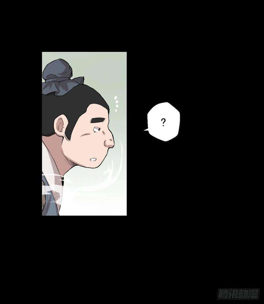 人类圈养计划首之林